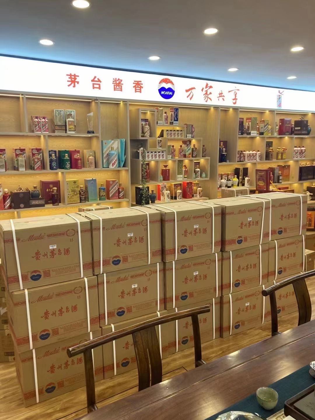 六弓乡临沂郯城15年茅台酒礼盒回收多少钱哪里回收(附近上门回收茅台酒）?