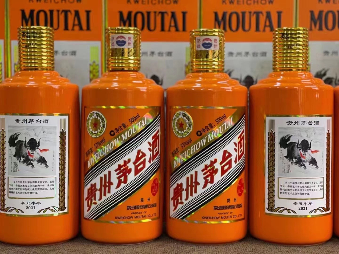 六弓乡德州齐河回收50年陈年茅台酒价格哪里回收(附近上门回收茅台酒）?